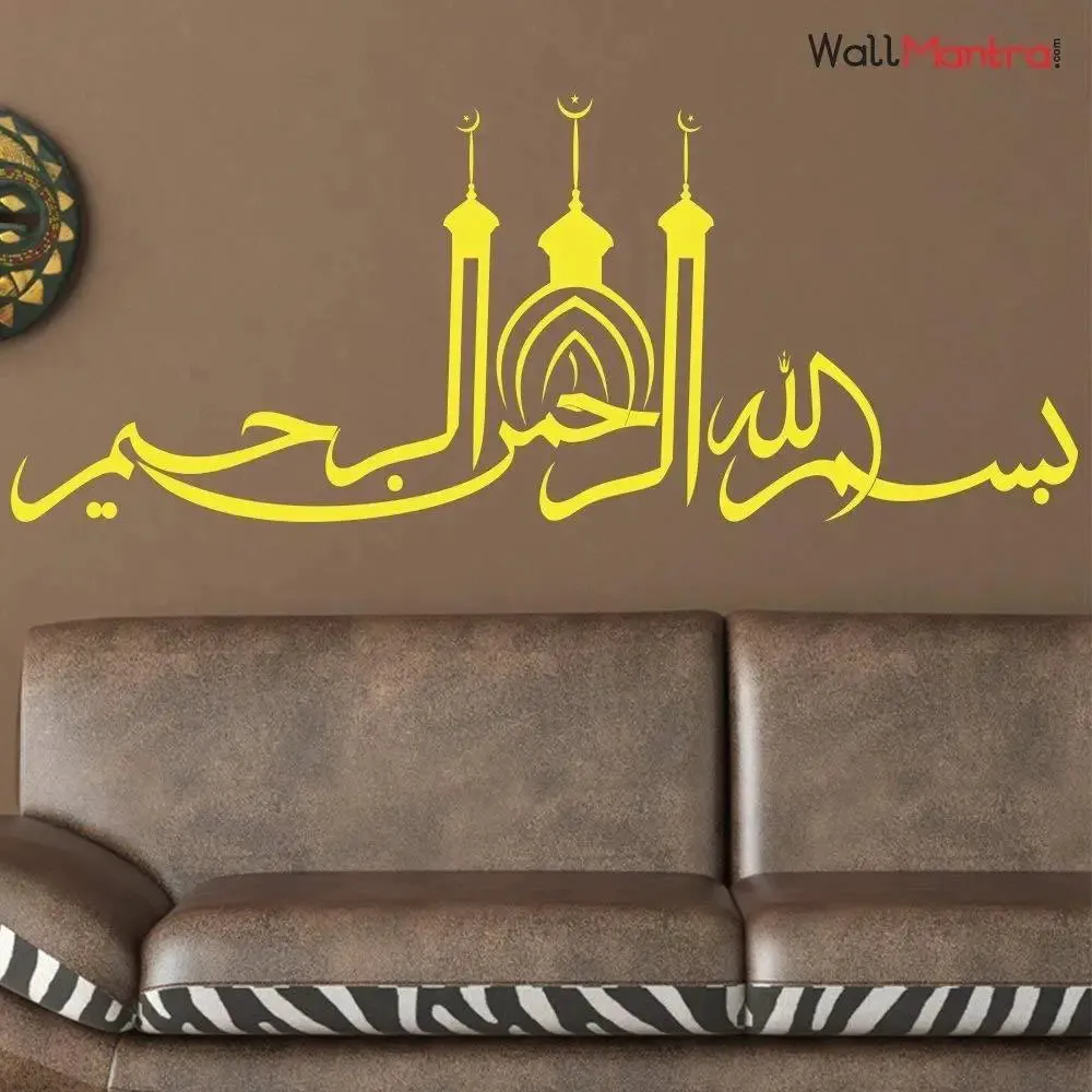 Artistic Islamic Wall Decor Wall Sticker