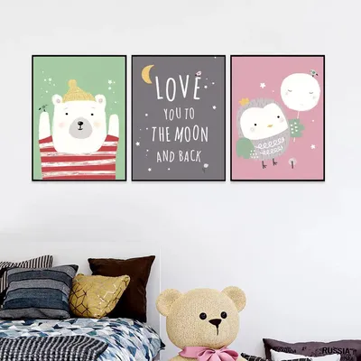 Baby Bear &amp; Owl Kids Room Wall Frame Set of 3