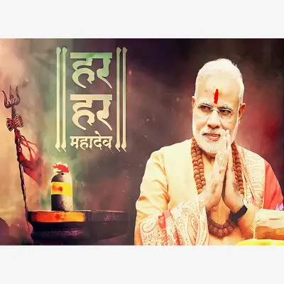 Modi Ji Ha Har Mahadev Poster