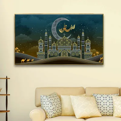 The Holy Mosque Canvas Wall Painting