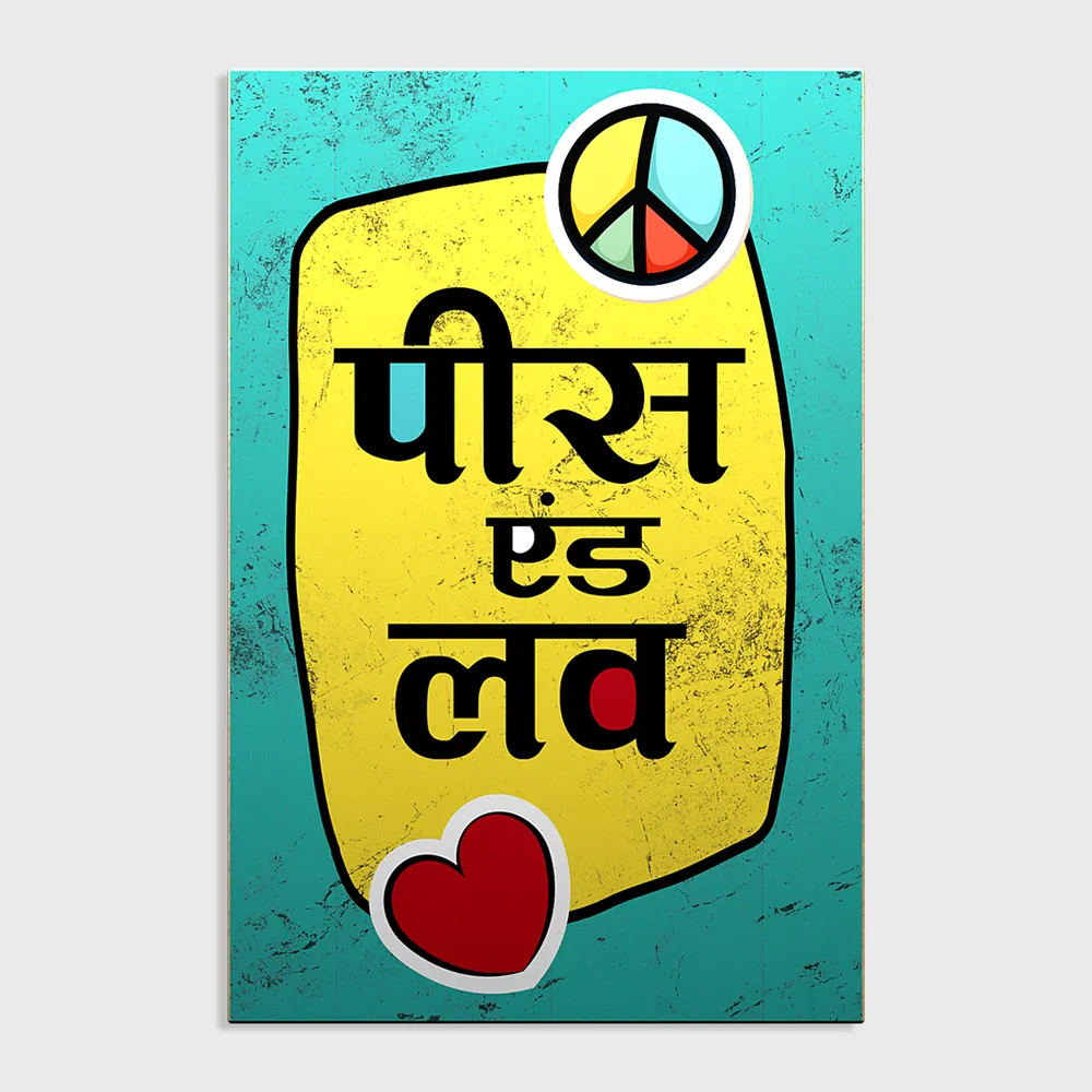 Vibrant Colored Hinglish Quote Wooden Sign